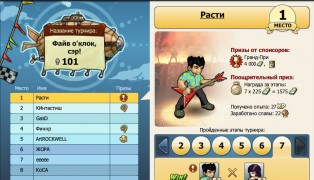 Music Wars screenshot6