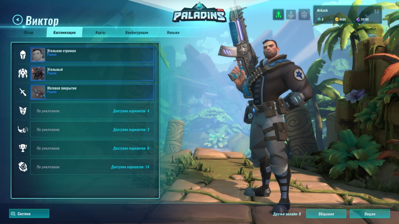 Paladins статистика