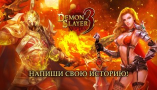 Demon Slayer 3 screenshot7